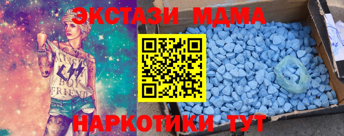 Экстази mix  Вход с VPN  Саяногорск 