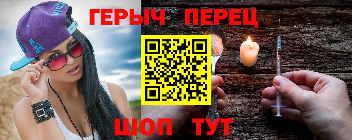 Лсд 25  Cocaine  МДМА  Меф МЯУ МЯУ   Саяногорск  ГАШ  Вход с VPN  Канабис  Alpha-PVP СК кристаллы  Канабис  Экстази 
