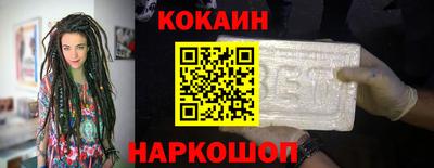 спайс Можга