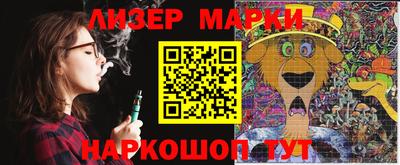 спайс Можга