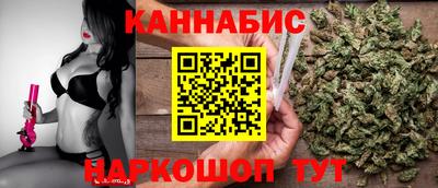 спайс Можга