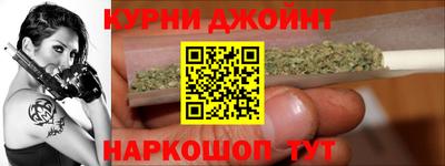 спайс Можга
