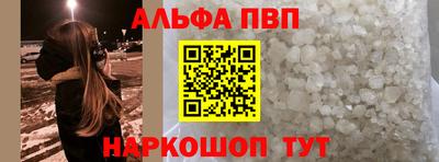 спайс Можга