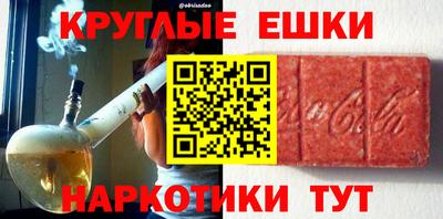 спайс Можга