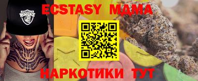 спайс Можга