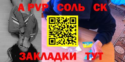 твердый Можайск