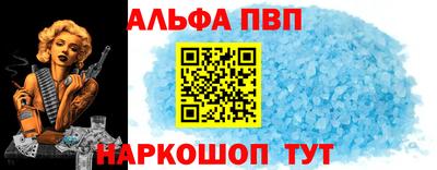 спайс Можга