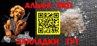 твердый Можайск