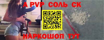 спайс Можга