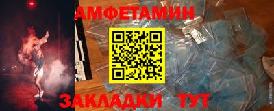 спайс Можга