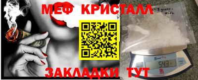 твердый Можайск