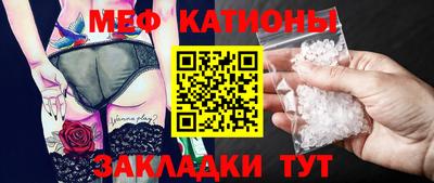 спайс Можга