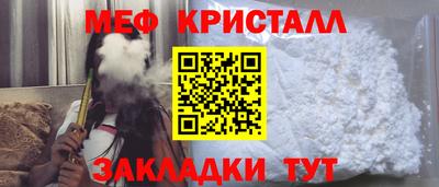 спайс Можга