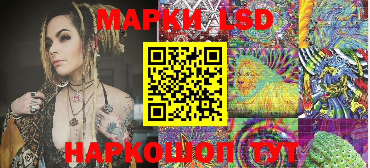 наркота  Марки 25I-NBOMe 1,5мг  Саяногорск  Вход с VPN  Марки 25I-NBOMe 1,5мг 