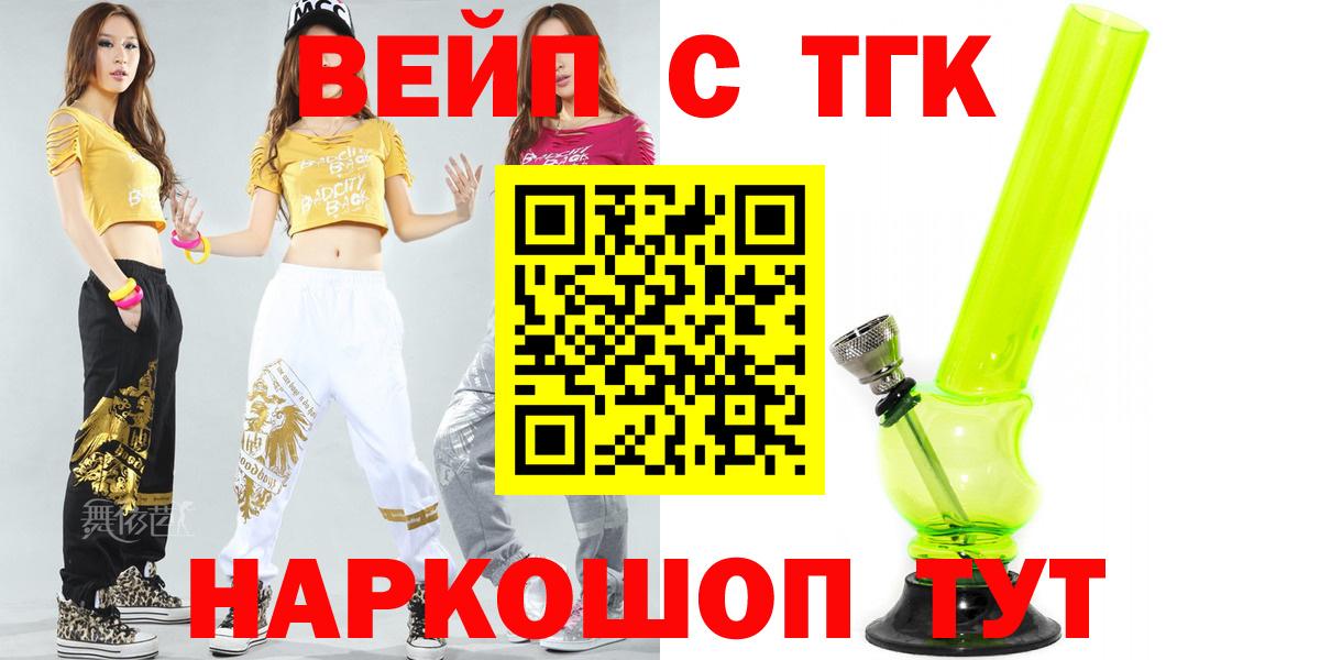   рабочий сайт  ТГК концентрат  Вход с VPN  Саяногорск 